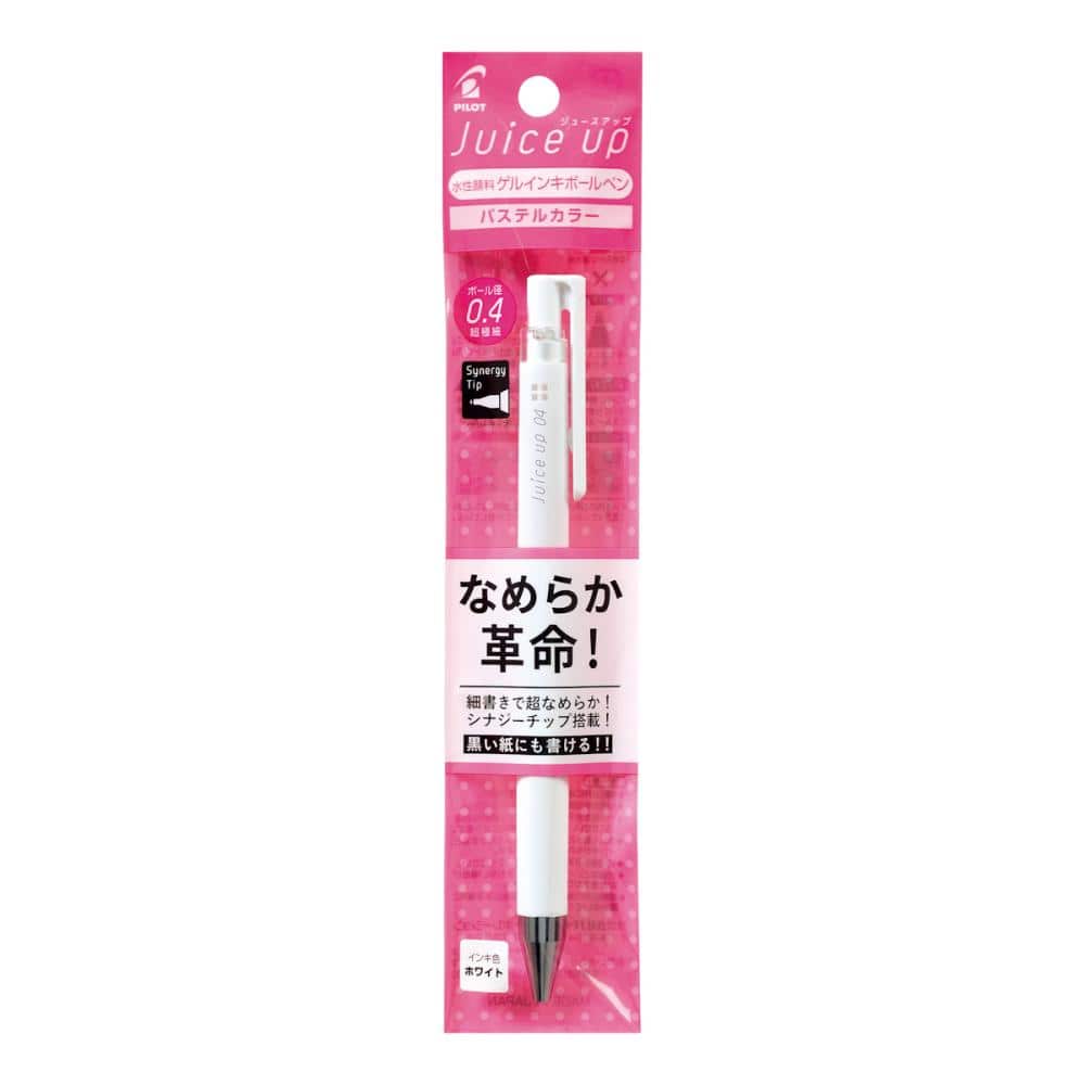 パイロット　ジュースアップ　０．４　パステルホワイト