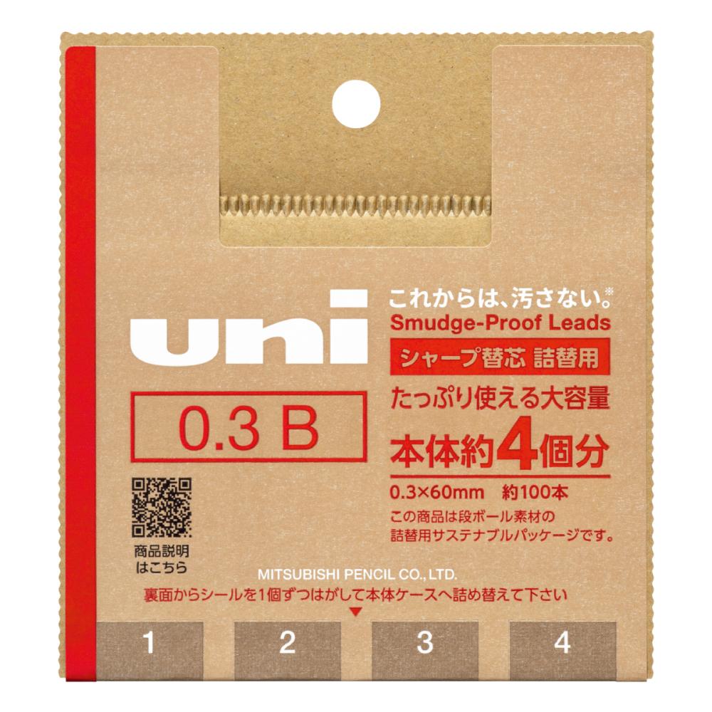 三菱　ユニ　シャープ芯　詰替え用　０．３　Ｂ