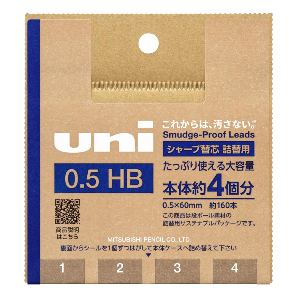 三菱　ユニ　シャープ芯　詰替え用　０．５　ＨＢ