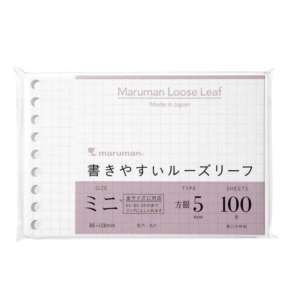 マルマン　ミニサイズ　ルーズリーフ　５ｍｍ　方眼罫
