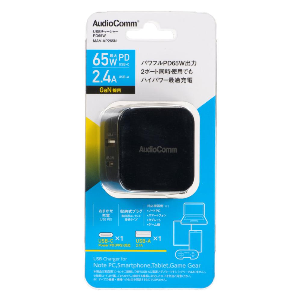 オーム電機　ＵＳＢチャージャー　６５Ｗ　ＰＤ対応　ＵＳＢ－Ｃ＋Ａ　ブラック
