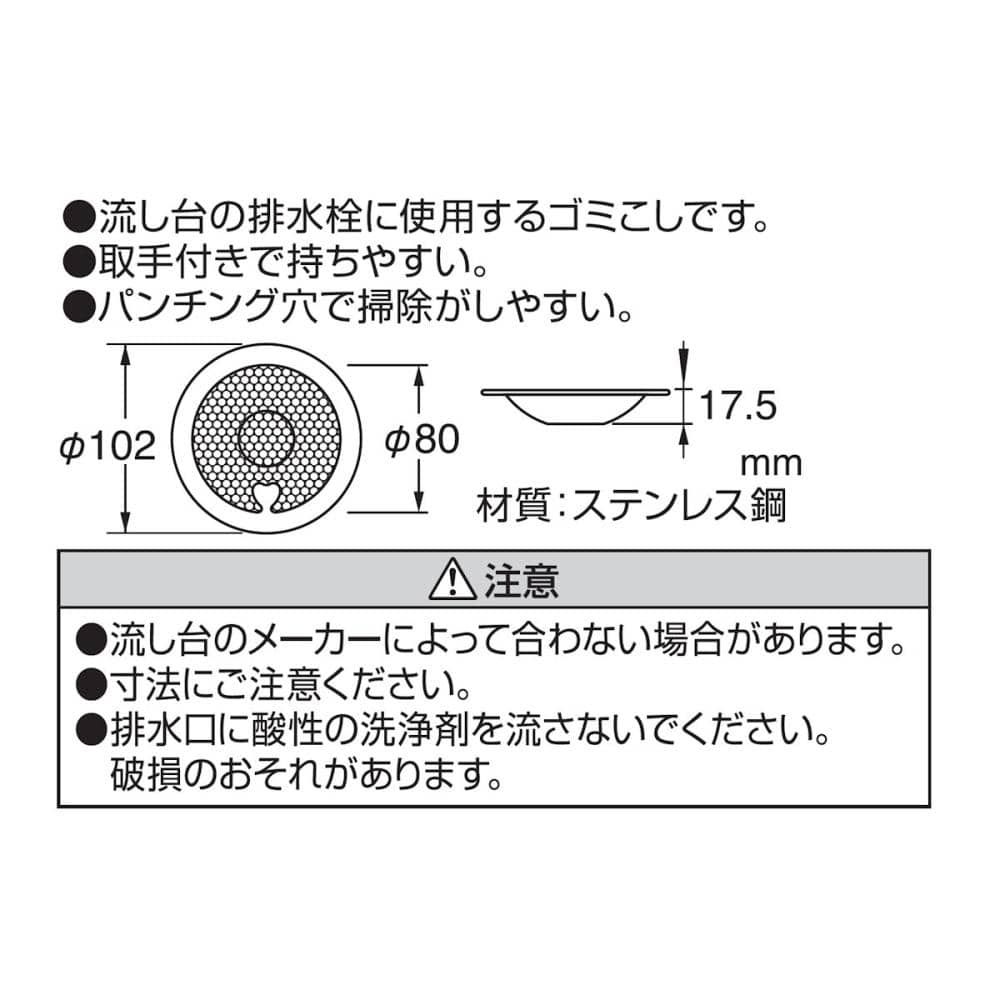 ＳＡＮＥＩ（サンエイ）流し台薄型トラップ　ワンタッチ接続　呼び５０　Ｈ６５６２Ｓ