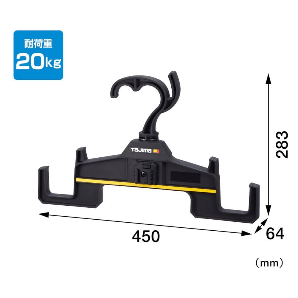 Ｔａｊｉｍａ　タジマ　ハーネス用フック回転式セフハンガー　ＴＢ－ＲＨＡＮＧＥＲ