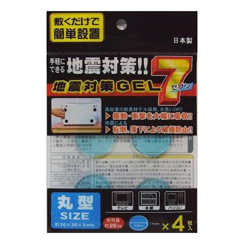 セイワプロ 地震対策GEL7 丸型 4枚入り