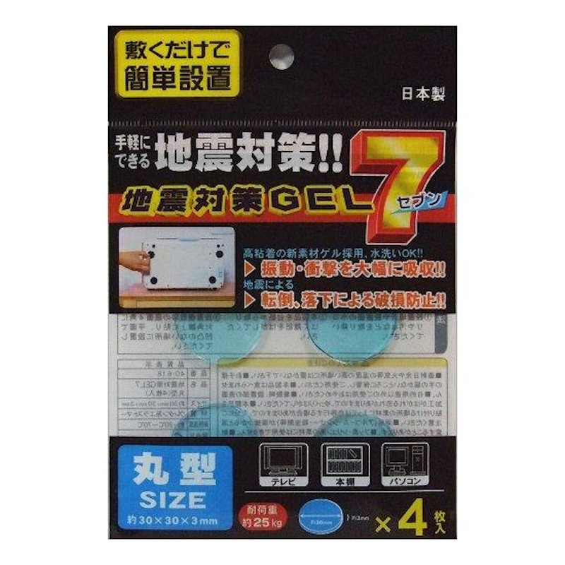 セイワプロ　地震対策ＧＥＬ７　丸型　４枚入り