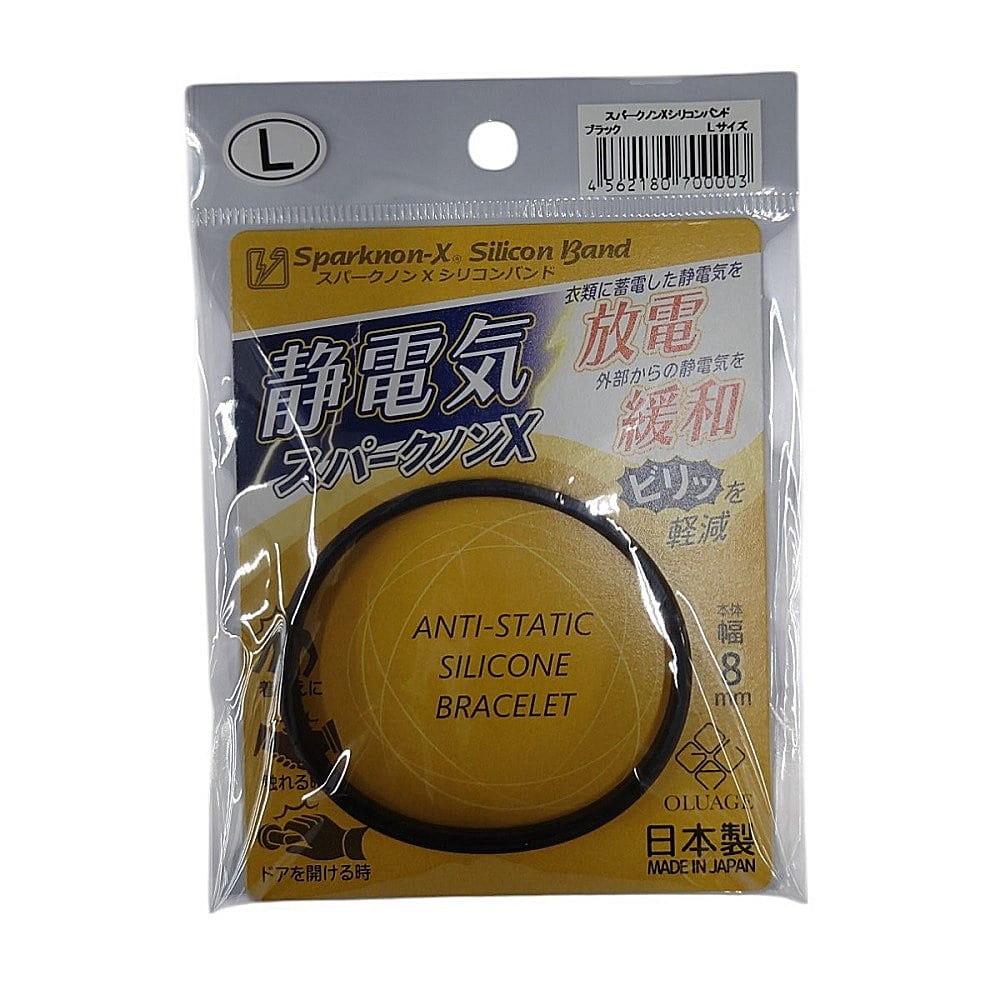 スパークノン　Ｘシリコンバンド　ブラック　Ｌ