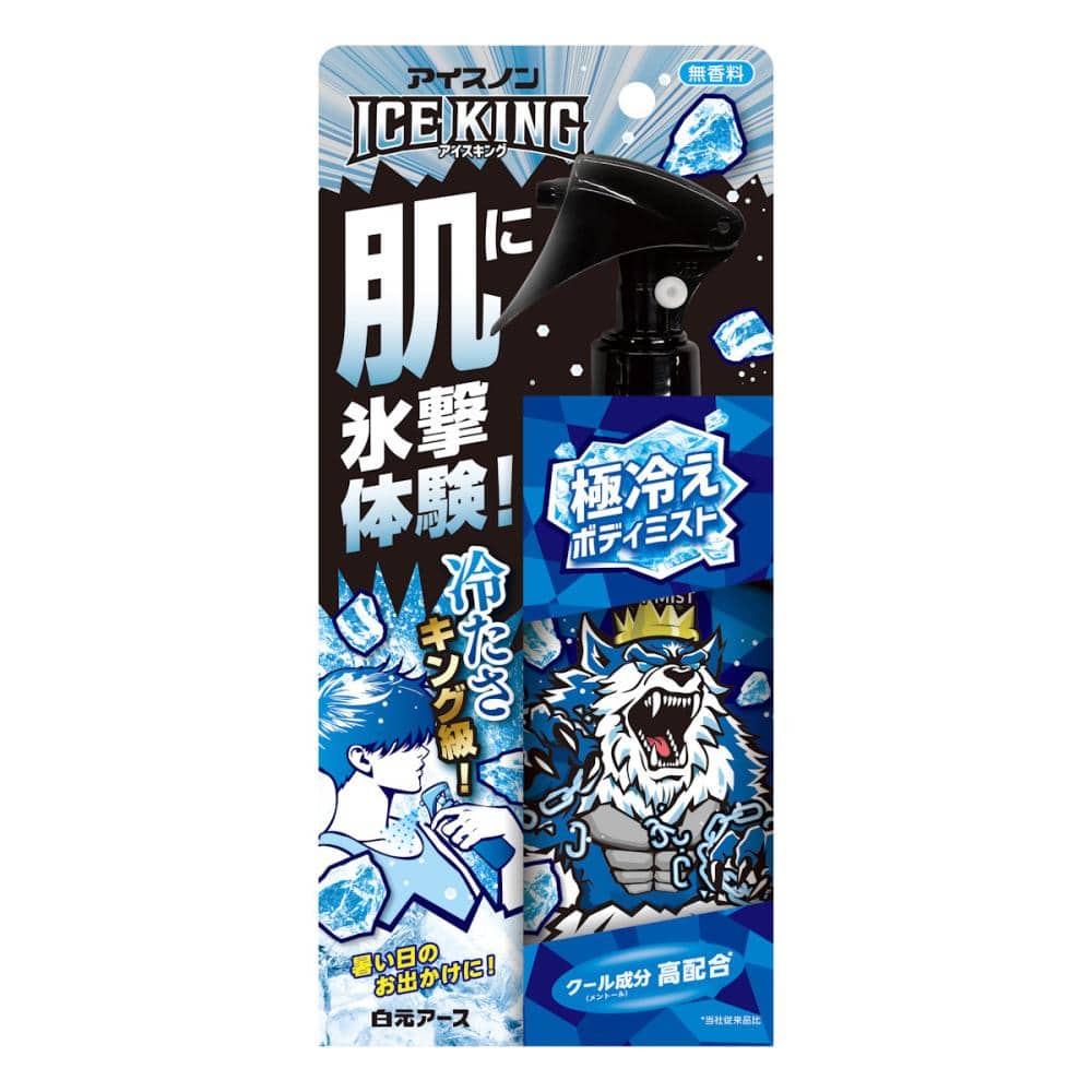 白元アース アイスノン ICEKING 極冷えボディミスト 無香料 150mL