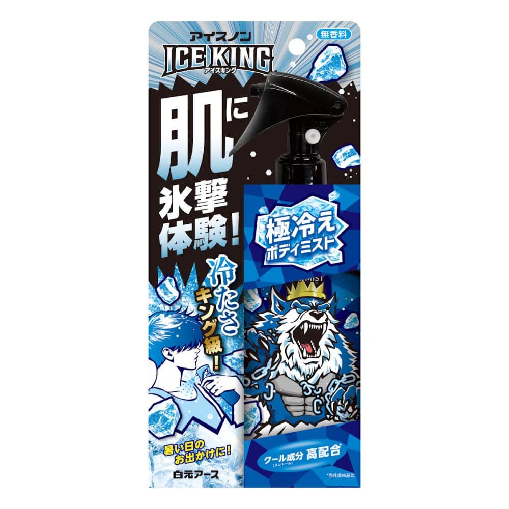 白元アース　アイスノン　ＩＣＥＫＩＮＧ　極冷えボディミスト　無香料　１５０ｍＬ