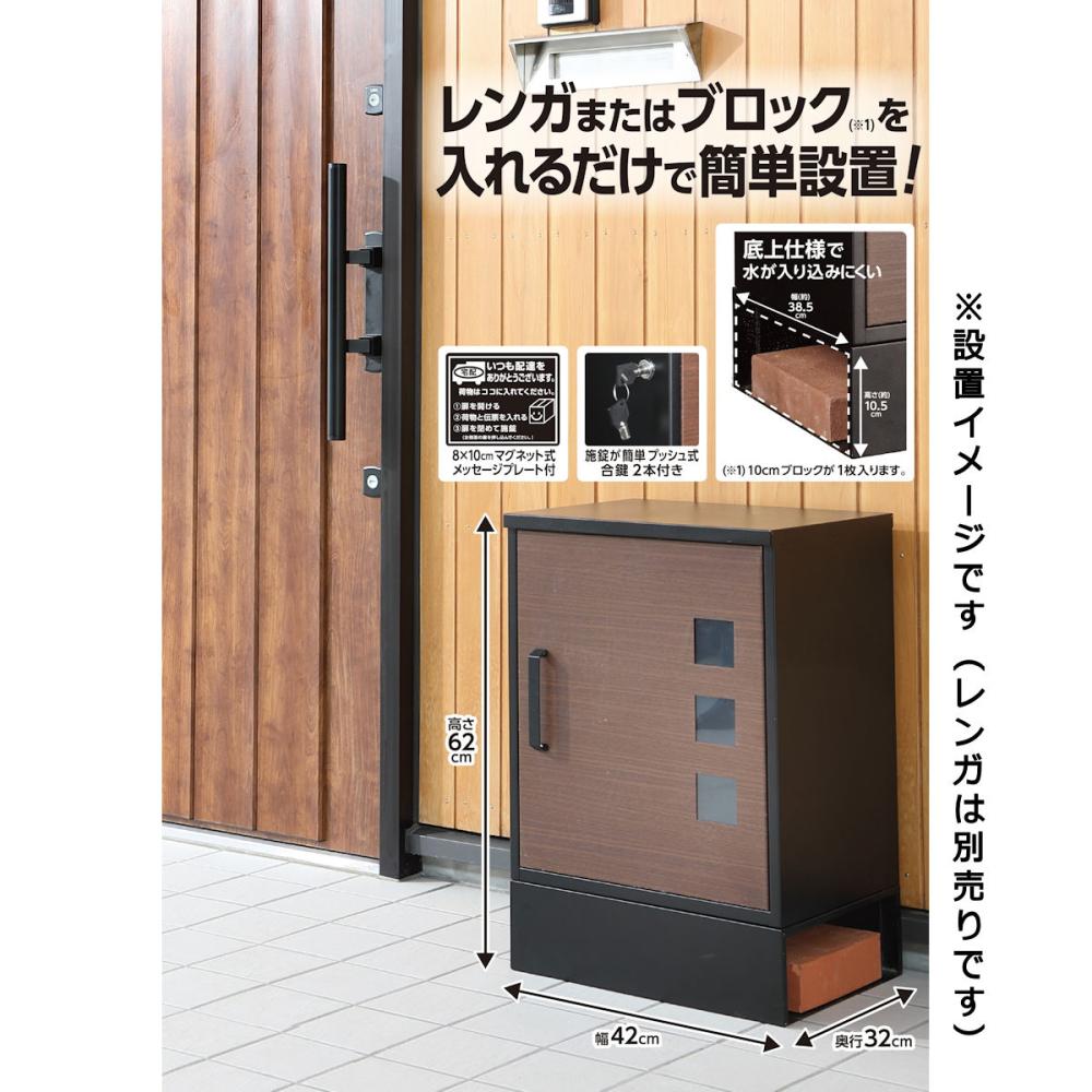 12台*宅配ボックス ポスト宅配BOX 戸建て用要組み立て （ブラック1742） 宅配ボックス ポスト 宅配BOX 戸建て用 要組み立て （ブラック