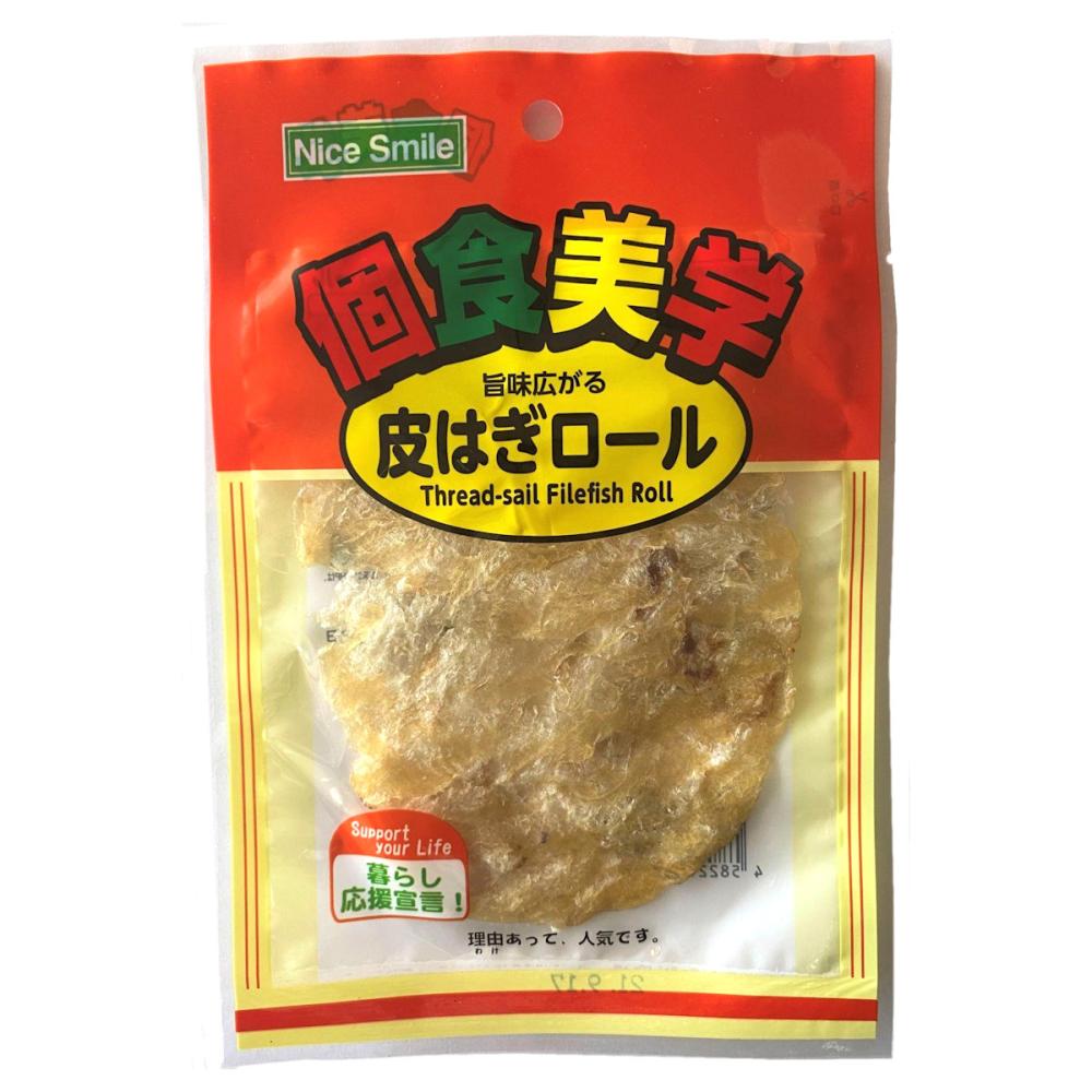 エヌエス 個食美学 皮はぎロール 1枚