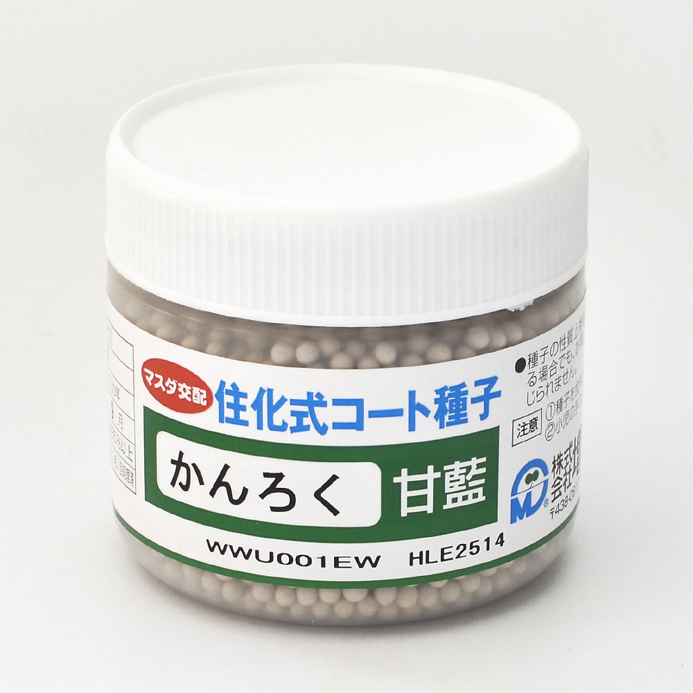 キャベツ種子　かんろくキャベツ　コート（５０００粒）