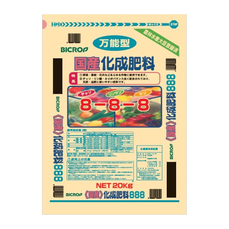 あさり様へ③ 製品情報｜朝日化工株式会社