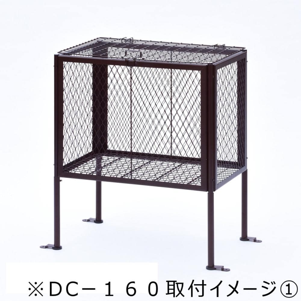 グリーンライフ　ホームダストカーゴ専用脚　4本セット　ＤＣ－Ａ