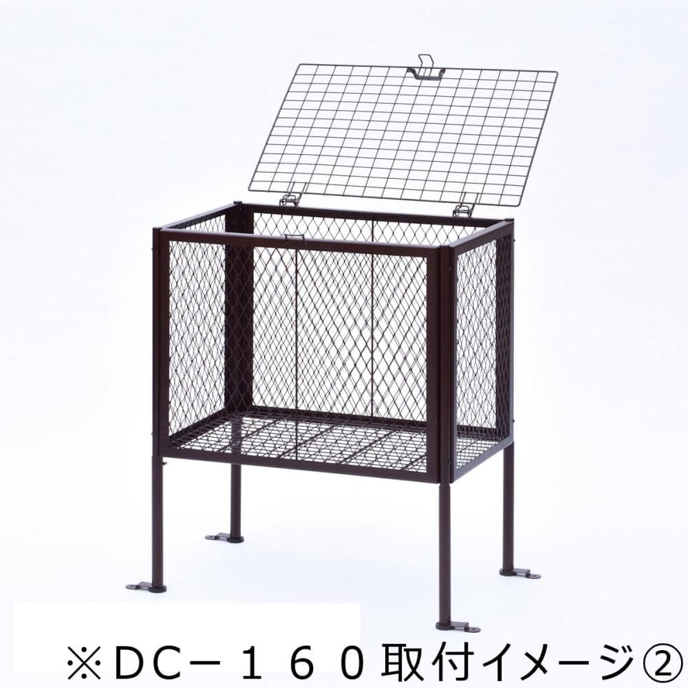 グリーンライフ　ホームダストカーゴ専用脚　4本セット　ＤＣ－Ａ