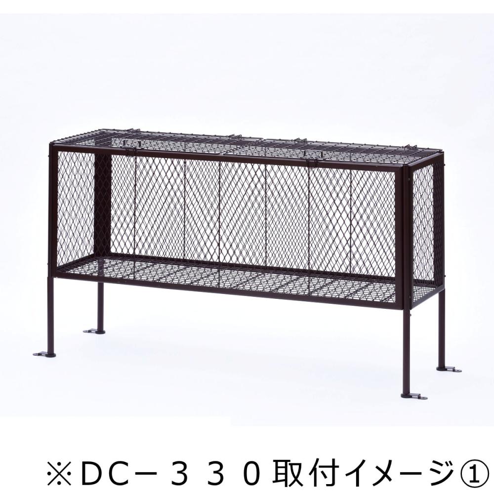 グリーンライフ　ホームダストカーゴ専用脚　4本セット　ＤＣ－Ａ