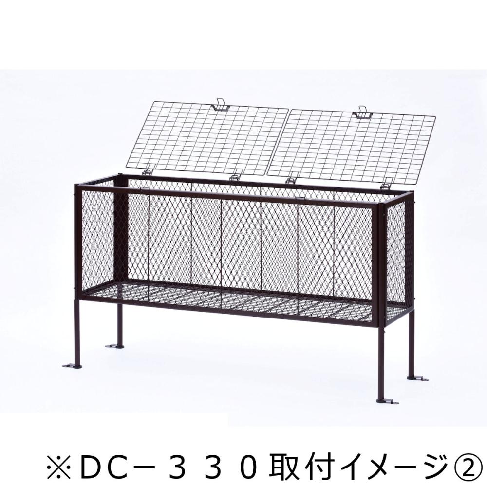 グリーンライフ　ホームダストカーゴ専用脚　4本セット　ＤＣ－Ａ