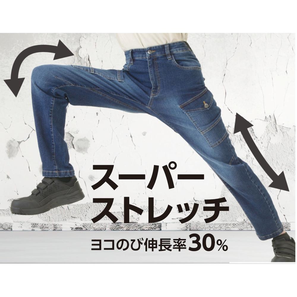 K＋WORKS ストレッチデニム カーゴパンツ 股下78cm