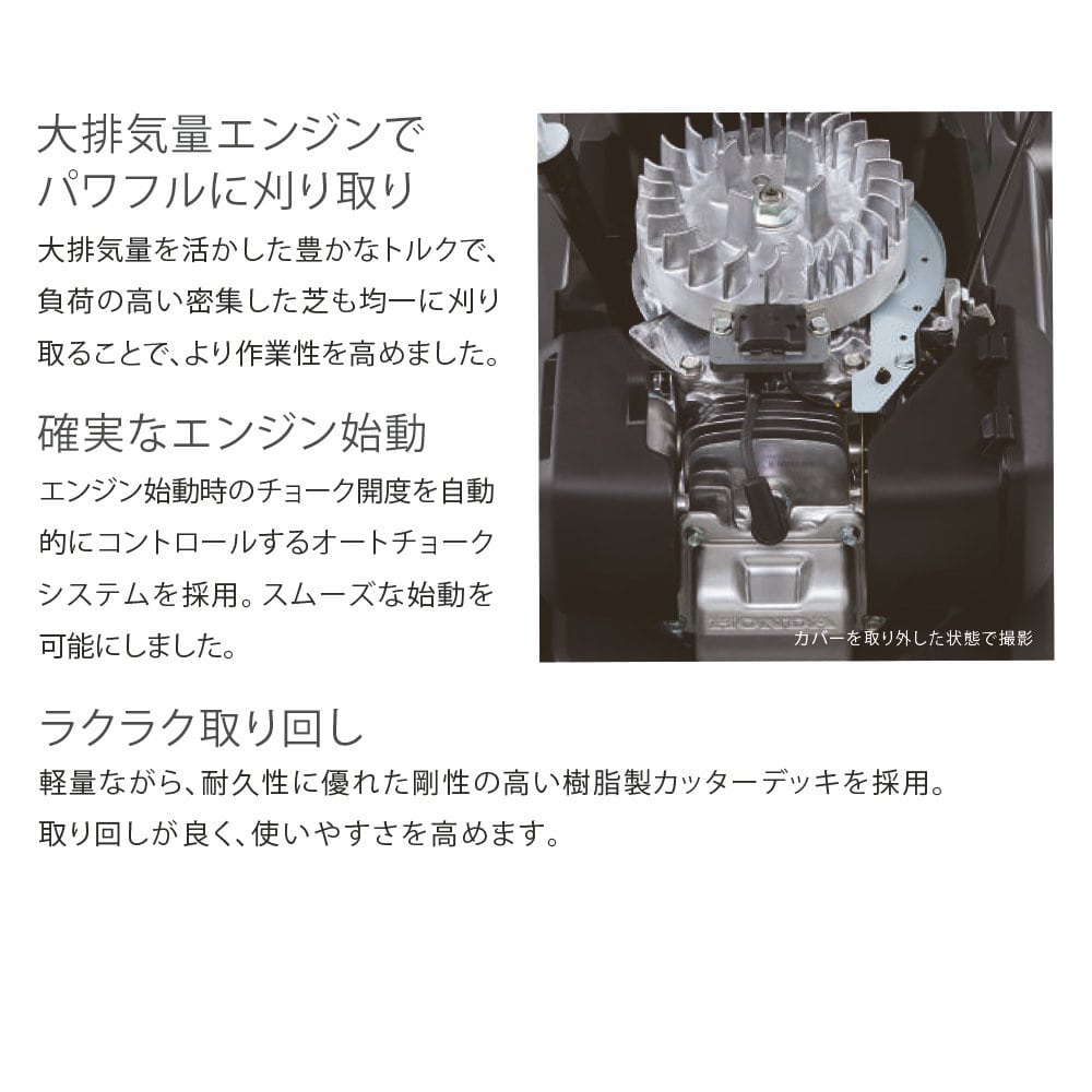 動画有り 自走式芝刈機ホンダ HRC216 Holiday ロータリーモア草刈機