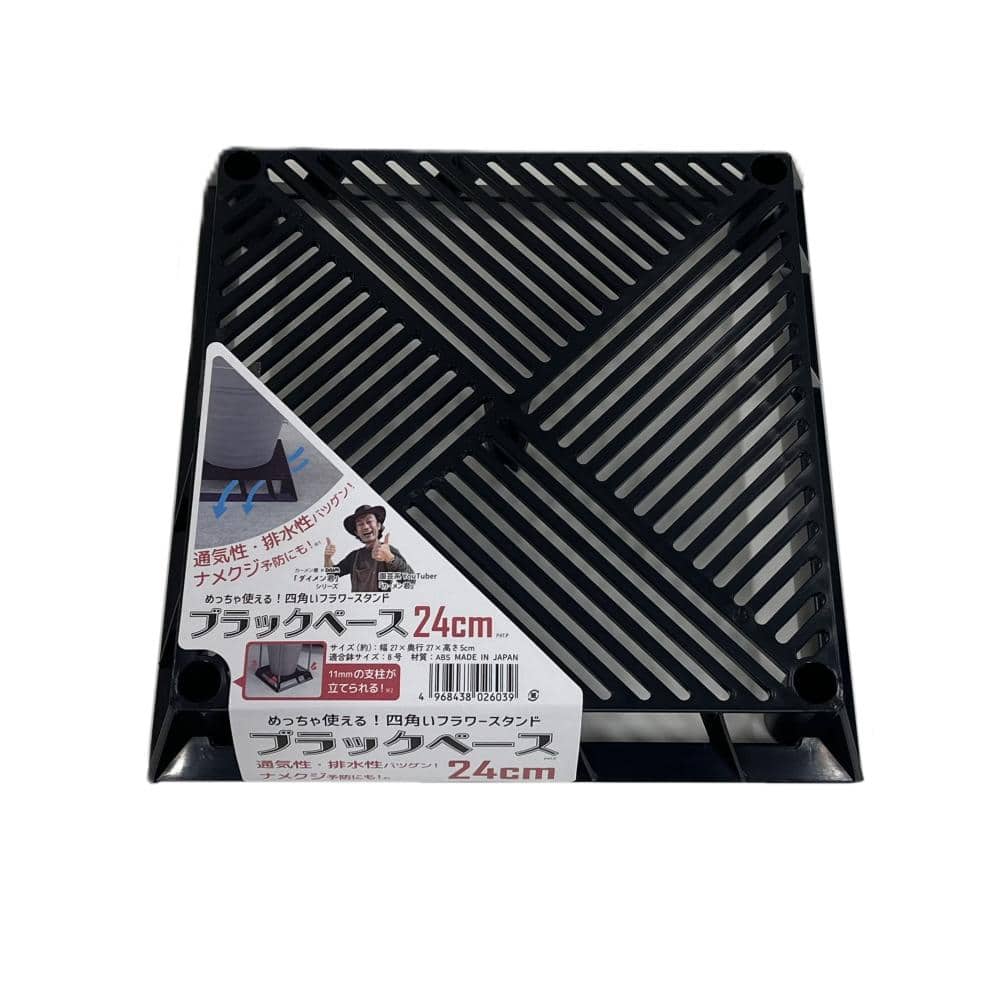 ○【最終価格】No.2 超美品フラワースタンド　1脚 安全工業 フラワースタンド チョコ 600型 2段