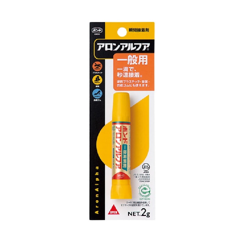 コニシ　アロンアルフア　一般用スリム