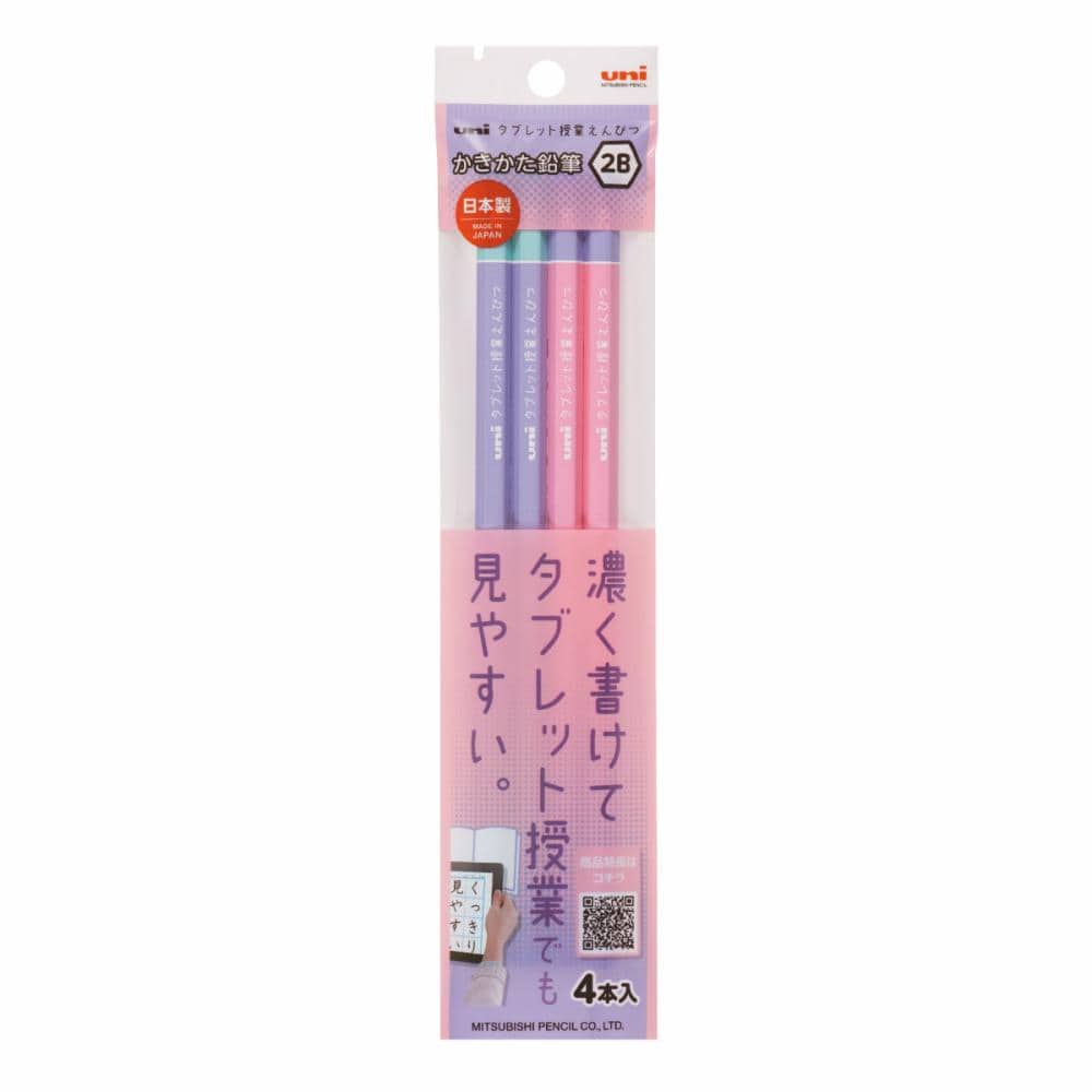 三菱　タブレット授業鉛筆　２Ｂ　ラベンダー　４Ｐ