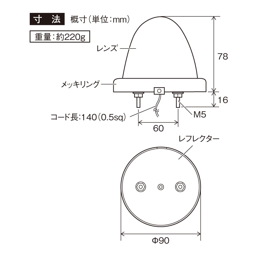 槌屋ヤック　流星マーカー　イエローアンバー　ＣＥ－１０１