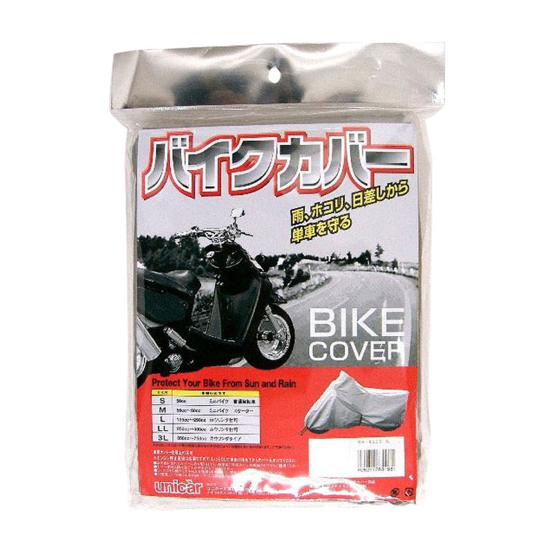 ユニカー工業　バイクカバー　タフターＭ　ＢＢ－４００２