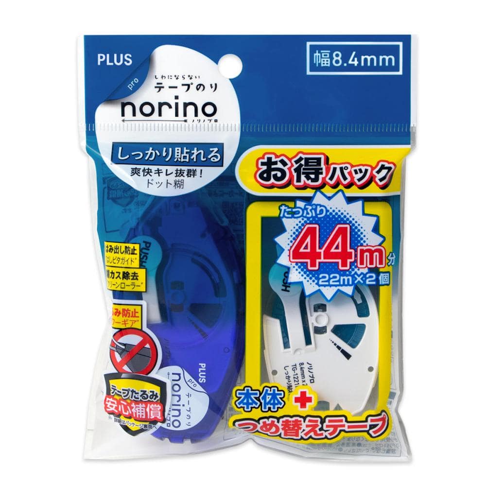 プラス　ノリノプロ　しっかり貼れる　本体＋詰替え