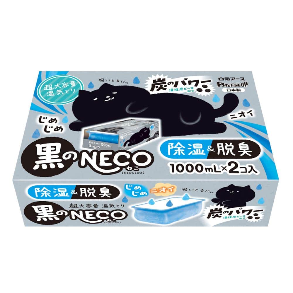 白元アース　ドライ＆ドライＵＰ　黒のＮＥＣＯ　１０００ｍＬ×２個入り