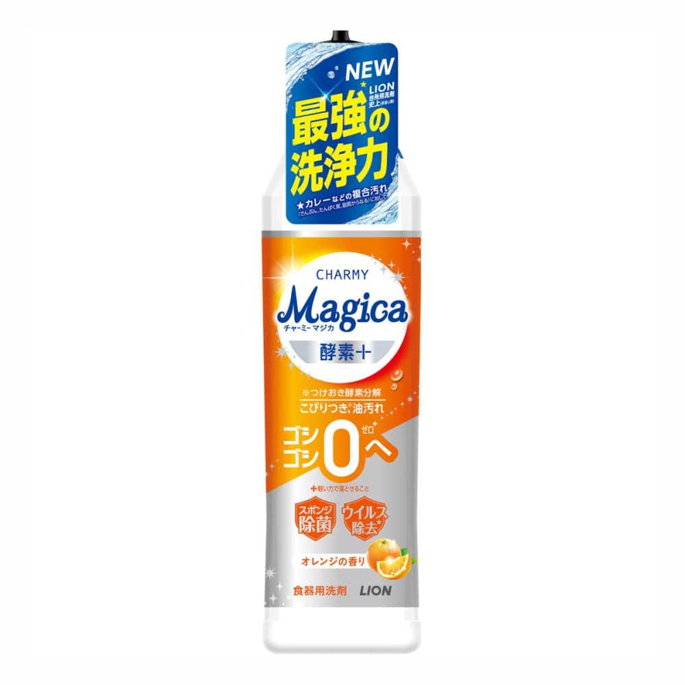 酵素プラス　オレンジ