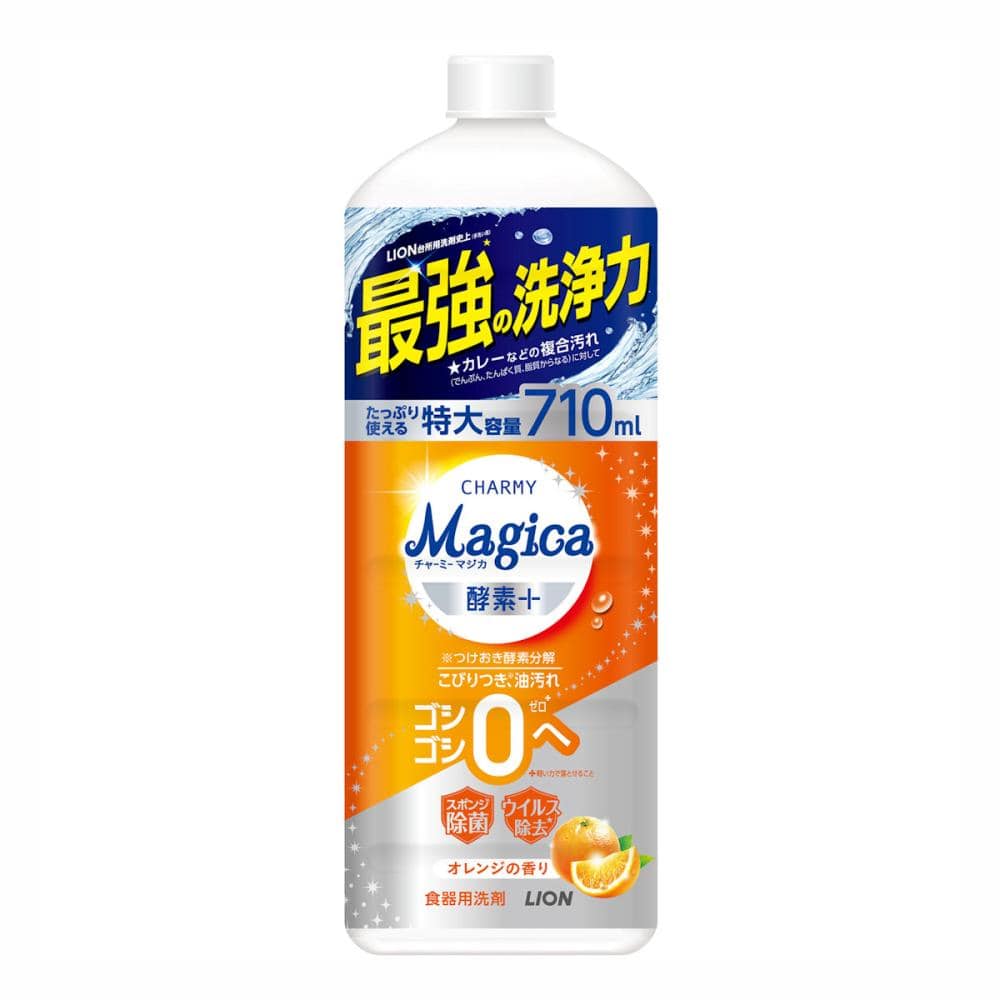 酵素プラス　オレンジ