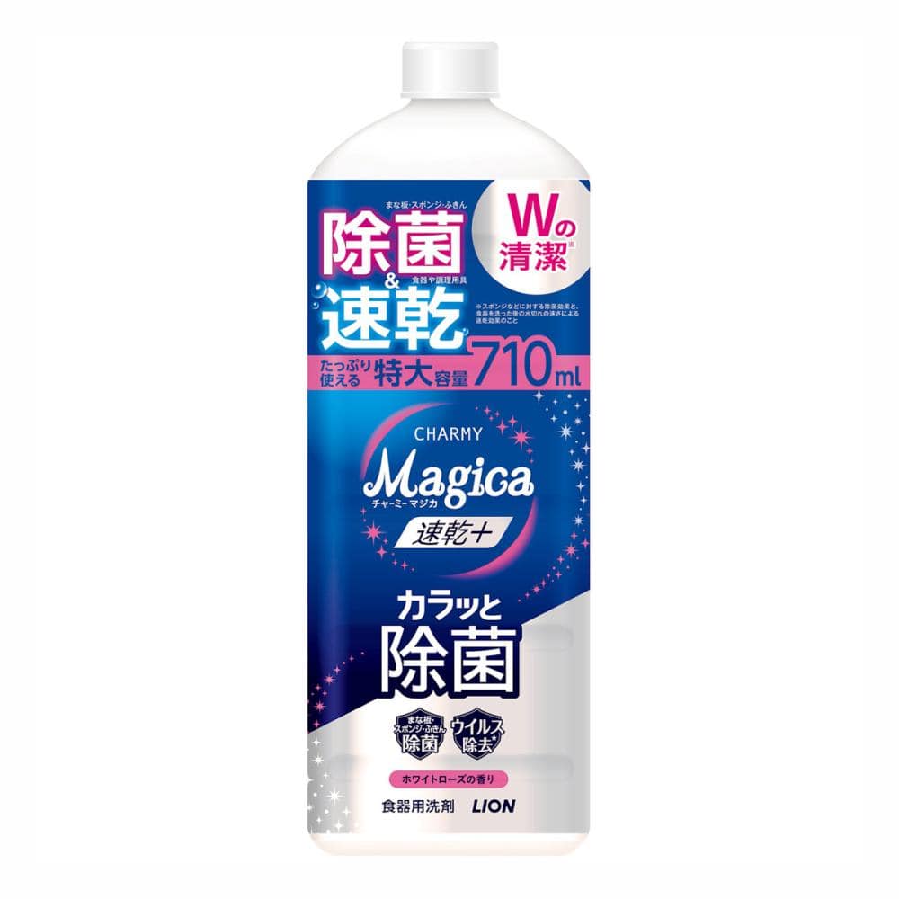速乾プラス　ホワイトローズ