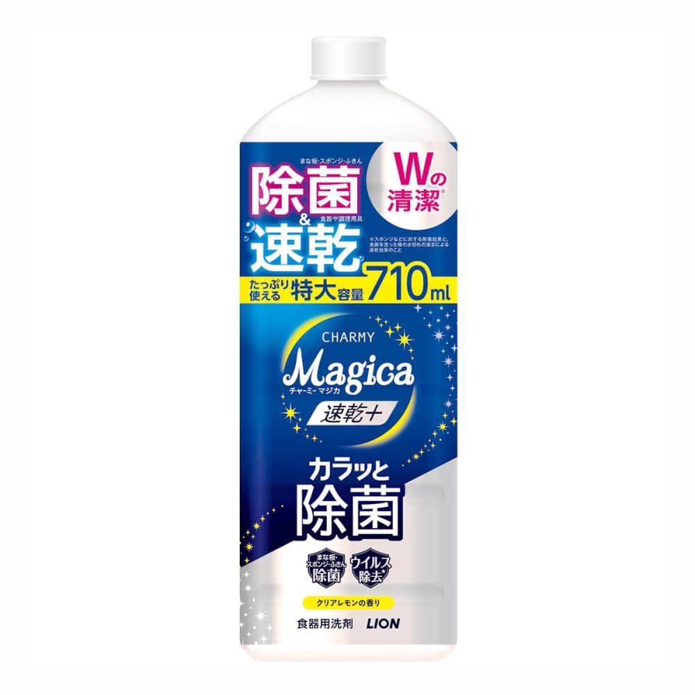 速乾プラス　クリアレモン