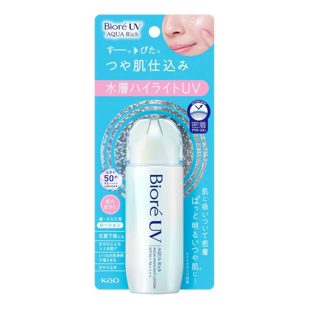 花王　ビオレＵＶ　アクアリッチ　アクアハイライトローション　７０ｍＬ