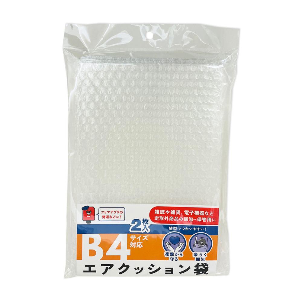 らくらく梱包グッズ　梱包用エアクッション袋　Ｂ４サイズ対応