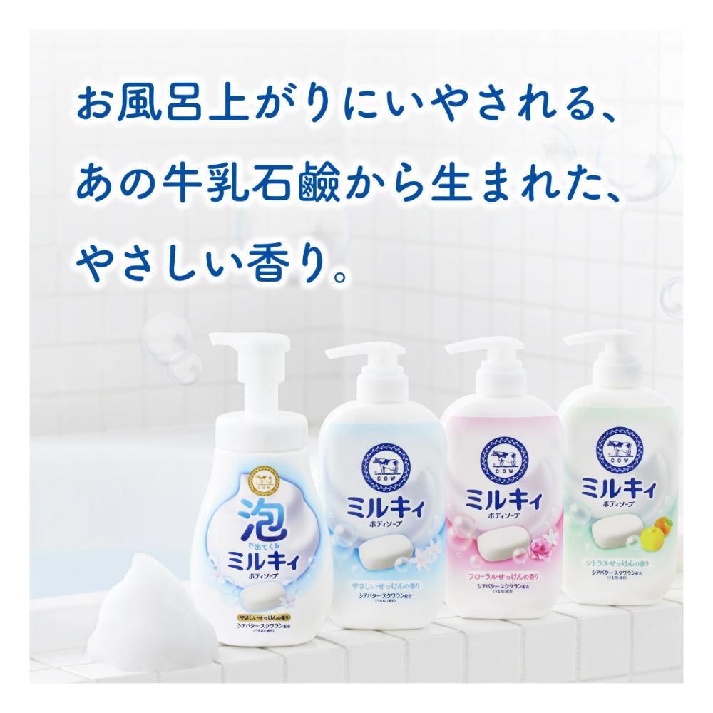 牛乳石鹸　ミルキィボディソープ　やさしいせっけんの香り　詰替用　１８００ｍＬ