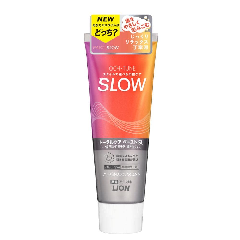 ライオン　ＯＣＨーＴＵＮＥ（オクチューン）ハミガキ　ＳＬＯＷ　ハーバルリラックスミント　１３０ｇ