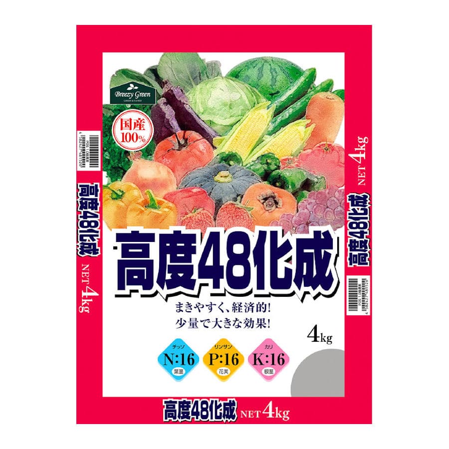 高度48化成肥料 4kg