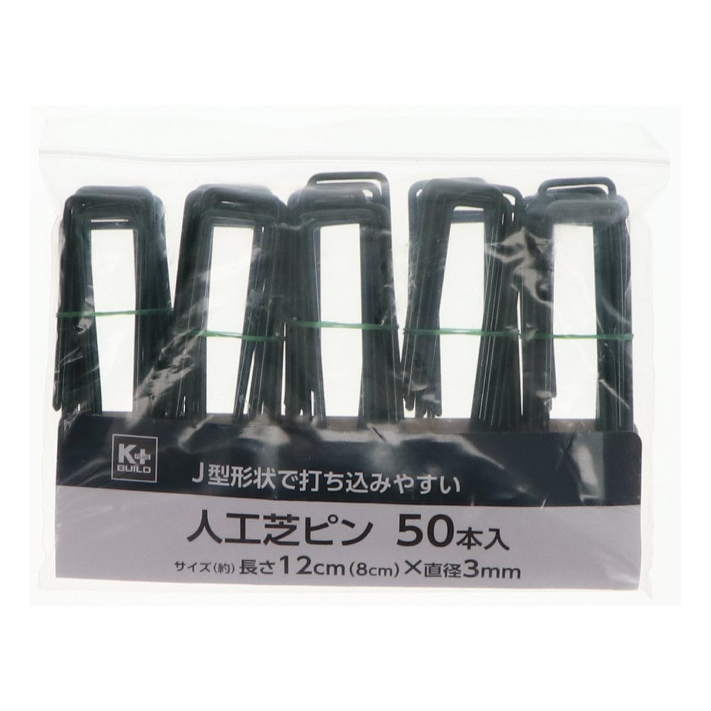 トラスコ中山(人工芝)通販 価格比較 | ホームセンター コメリ トラスコ中山(人工芝)通販 価格比較 | ホームセンター コメリ