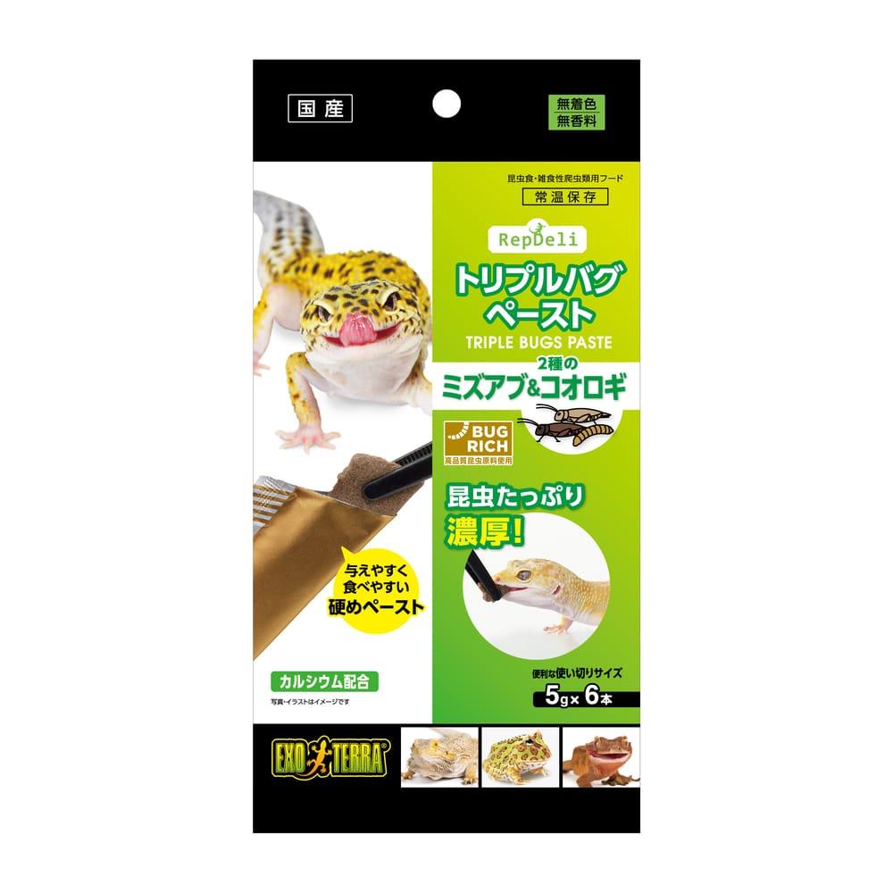 爬虫類・両生類のエサ SM20 M20 ML30 爬虫類・両生類のエサ SM20 M20 ML30 超安い SM20 M20 ML30