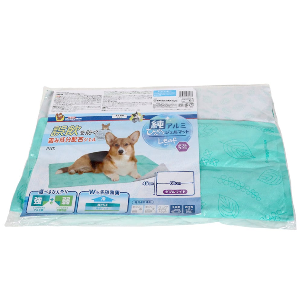 純アルミ　ひんやりジェルマット　リーフ　ダブルワイド