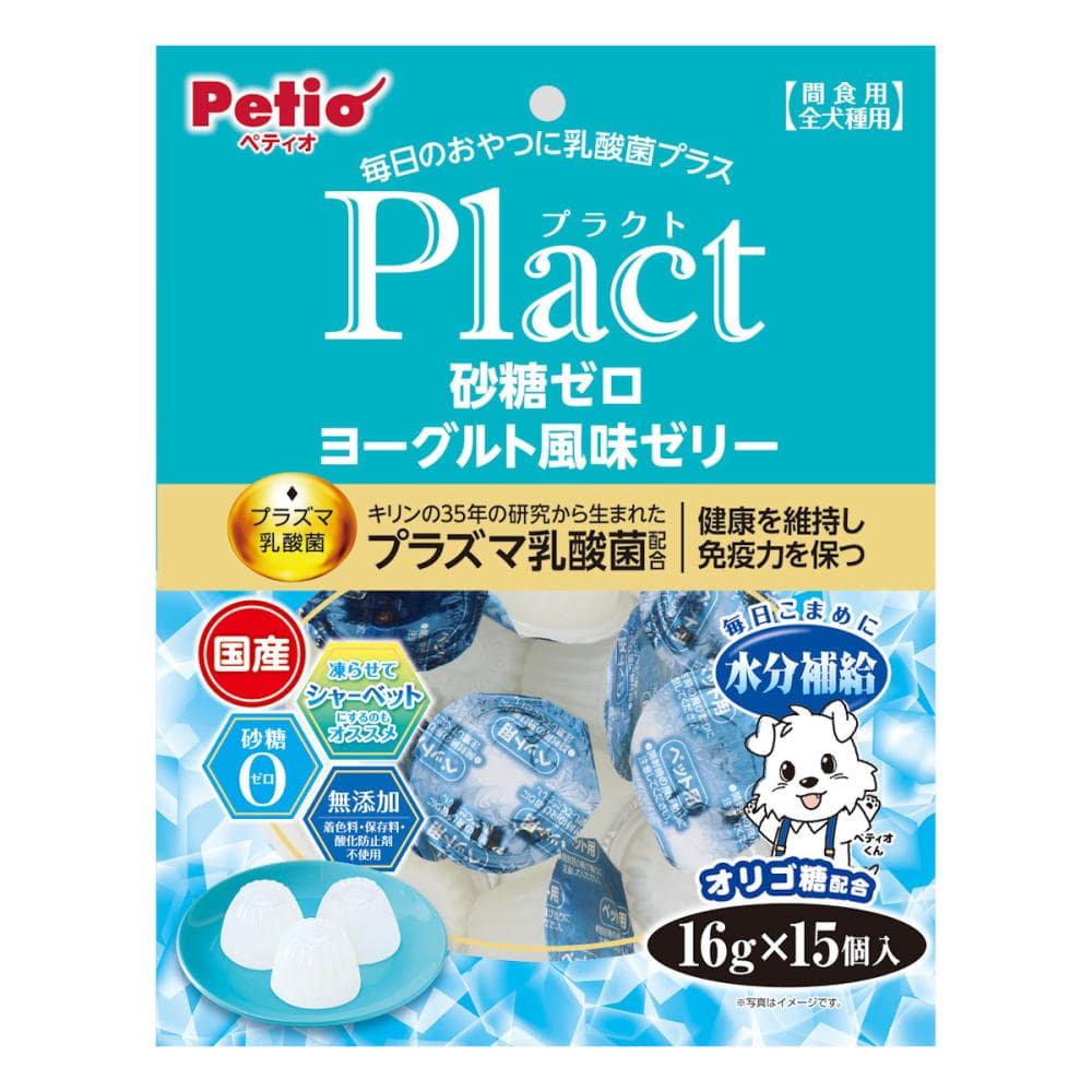 プラクト　砂糖ゼロ　ヨーグルト風味ゼリー　１６ｇ×１５個入り