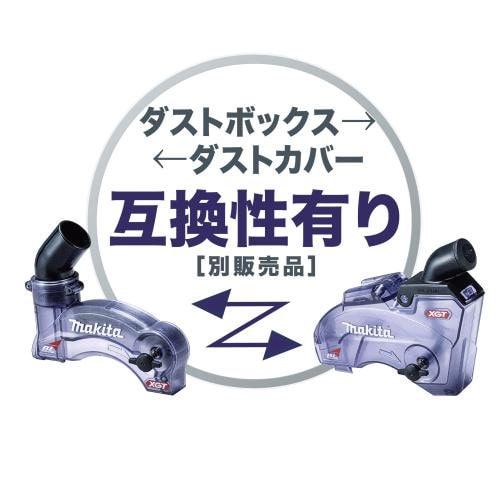 マキタ 40V充電式防じんマルノコ 本体のみ 125mm