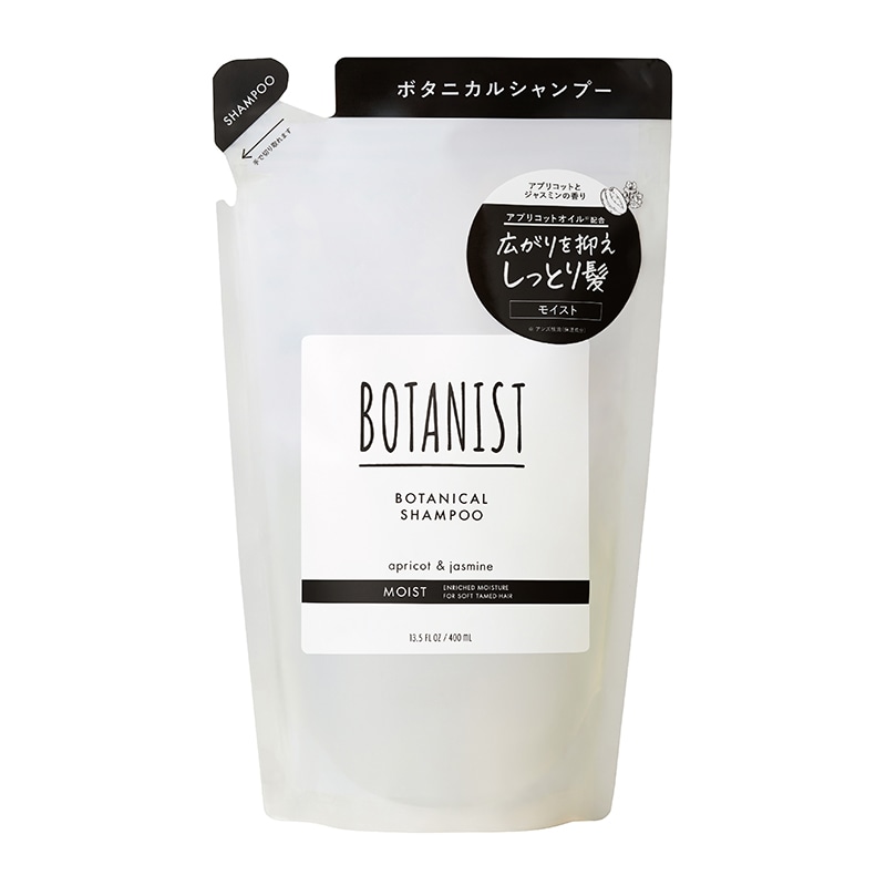 ボタニスト シャンプー モイスト 詰替用 400mL