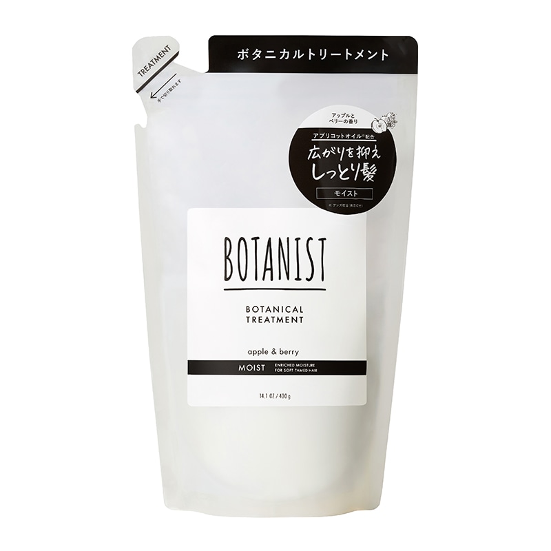 モイストトリートメント