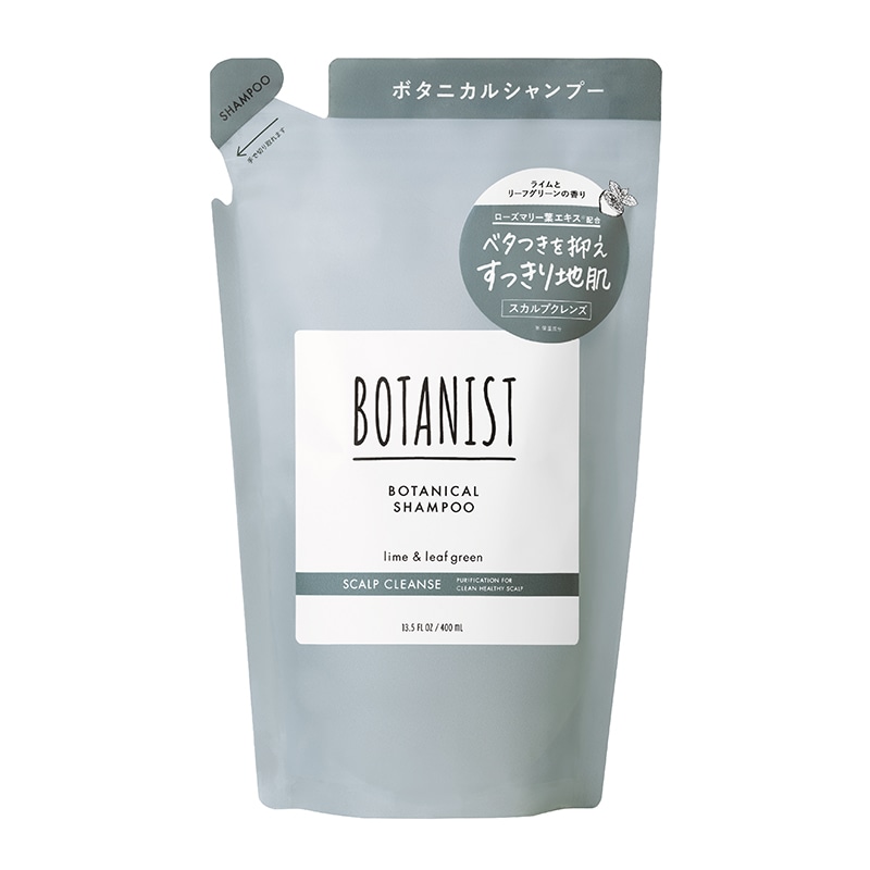 スカルプクレンズシャンプー