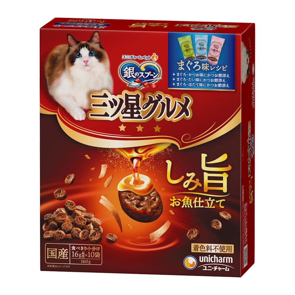 三ツ星グルメ　しみ旨お魚仕立て　まぐろアソート　１６０ｇ