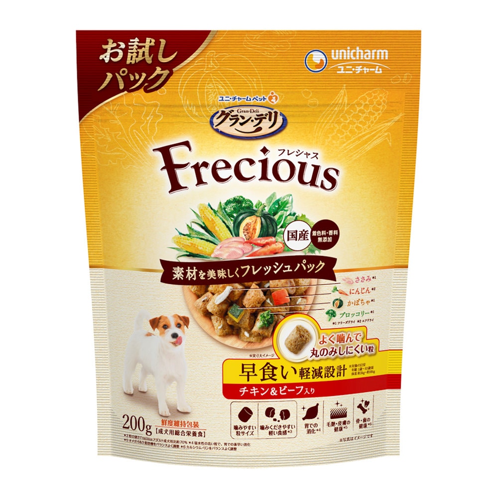 Frecious 早食い軽減設計 C&B 200g