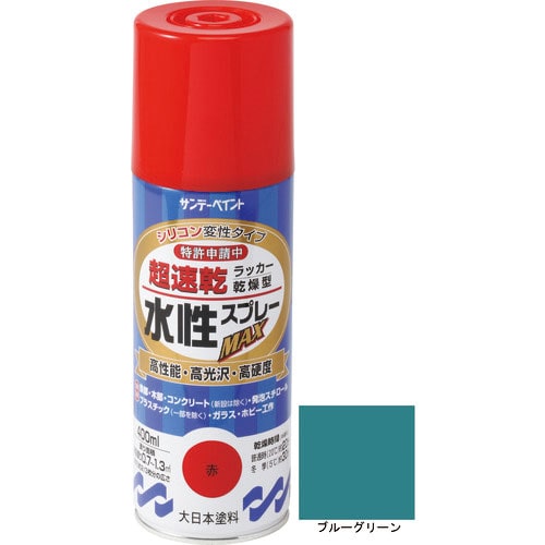 サンデーペイント 水性ラッカースプレーMAX 400ml ブルーグリーン_