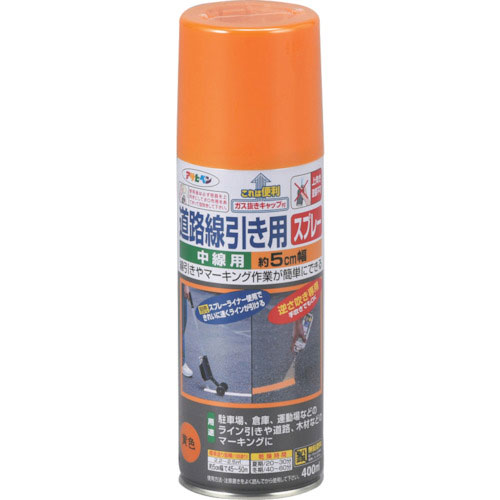 緑十字　道路線引き用スプレー　黄　ＳＲ－５Ｙ　５０ｍｍ幅×４５～５０ｍ　４００ｍｌ＿